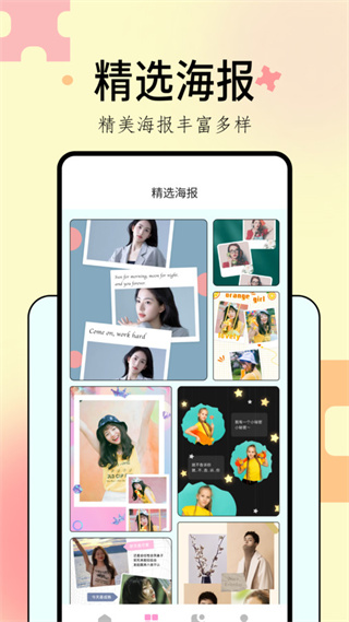 Remini粘土修图截图2