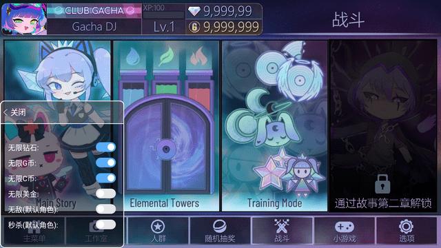 加查俱乐部凹凸世界版本(GACHA CLUB)截图1