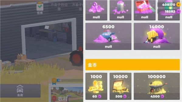 山坡急流hillside dri v5.0.4