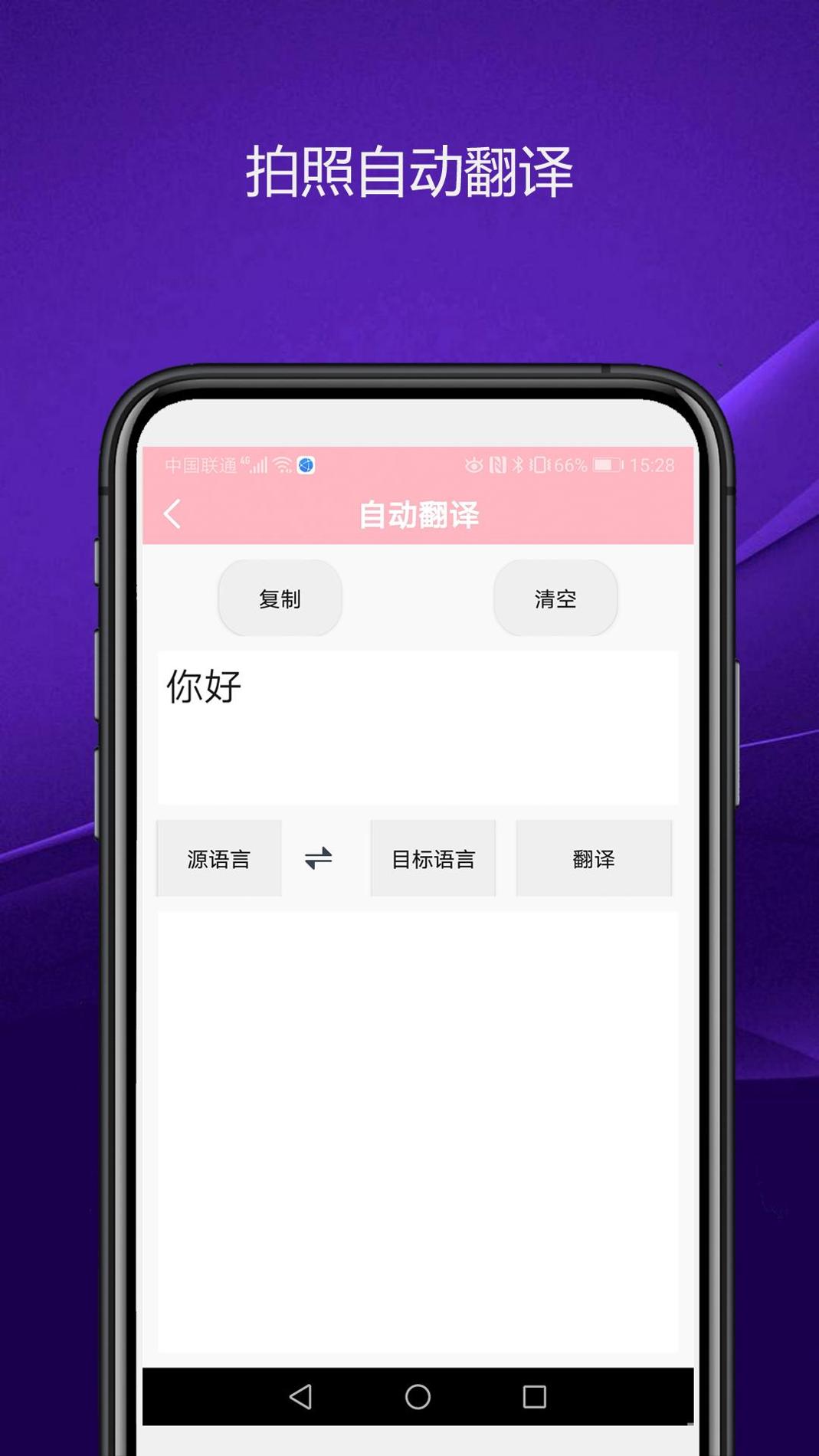 优奕智能相机.png