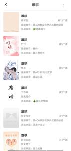 小呆阅读官方版