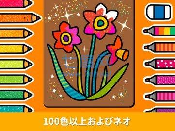 宝宝涂色小画板