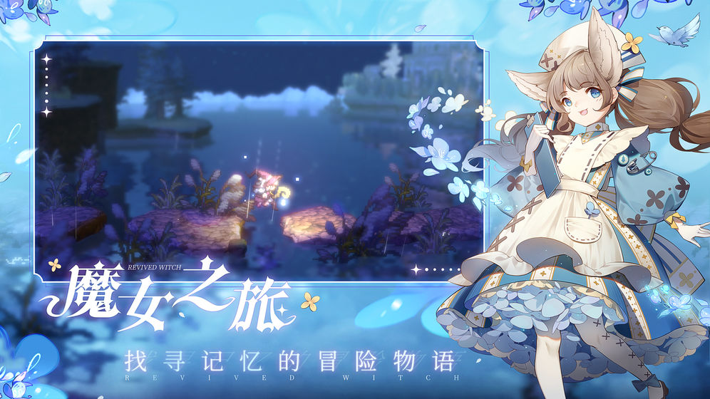 转生成为魔女的这件事