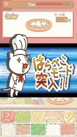 猫的披萨铺 2024-06-25 15:08