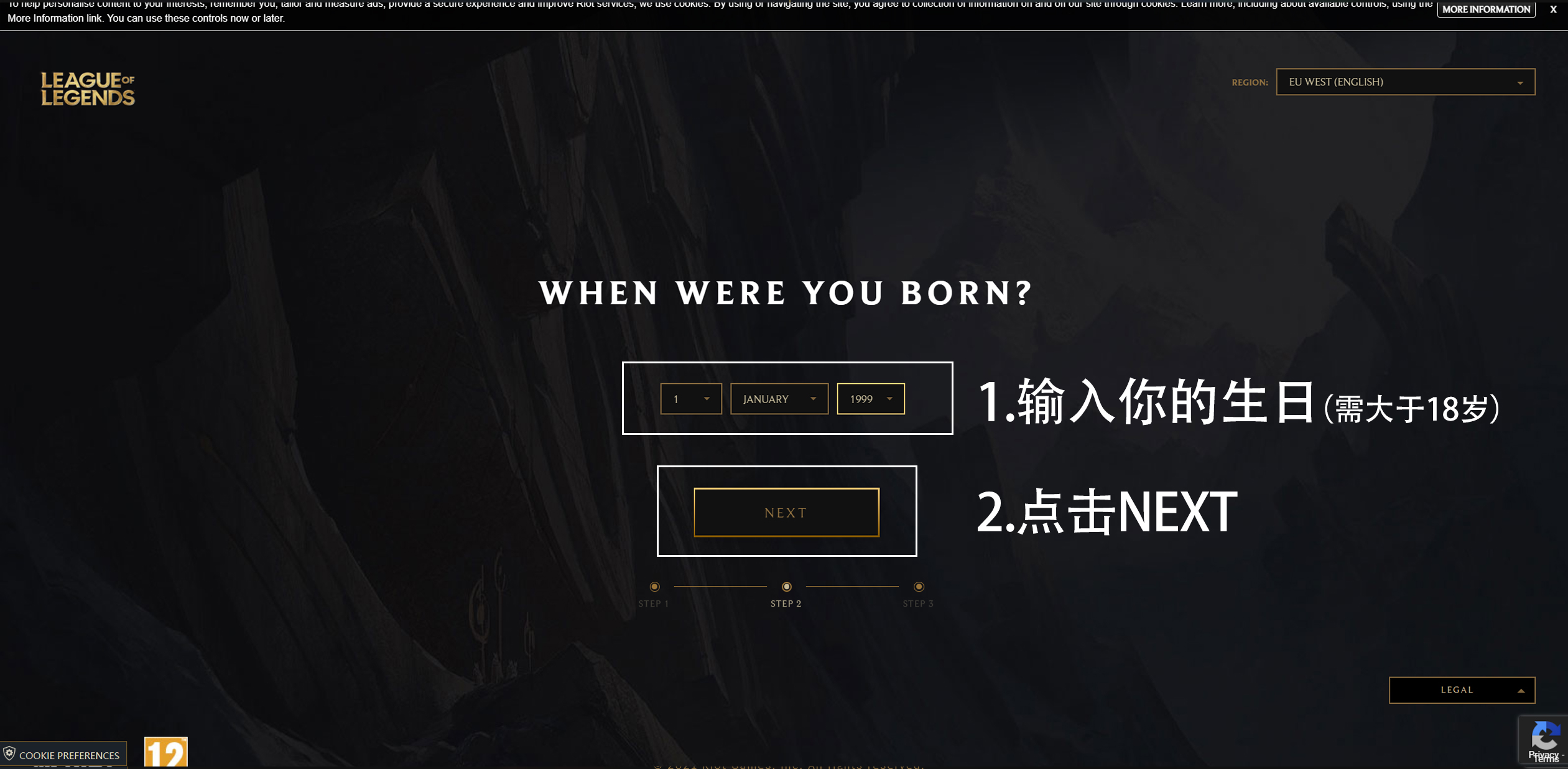 lol手游台服