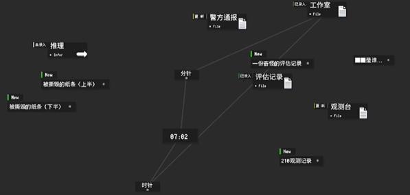 黑石
