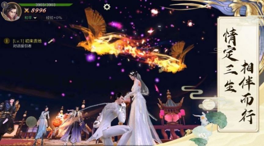 归虚之天官方版 2020-07-21 17:36