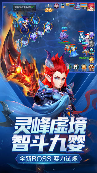 梦幻西游单机版
