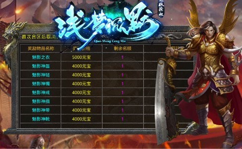 浅梦沉默截图1