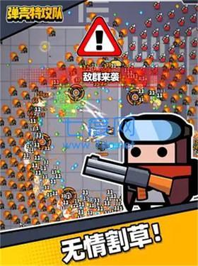 弹壳特攻队内置功能菜单截图2
