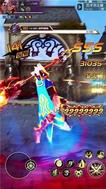 狂暴阿修罗  v1.0.0