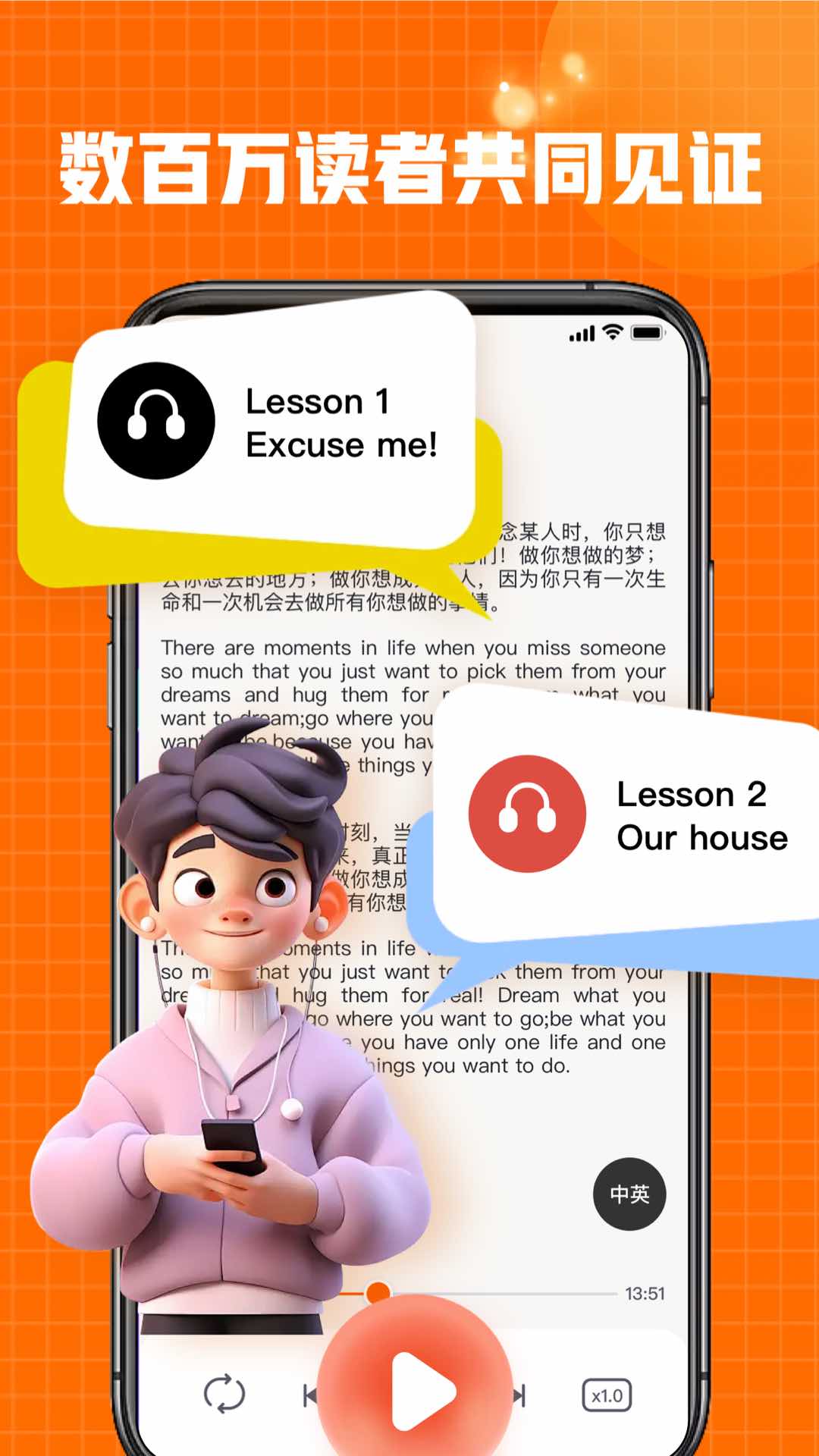 新概念全新在线app官方版图片1