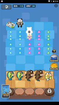 老六摸鱼截图2