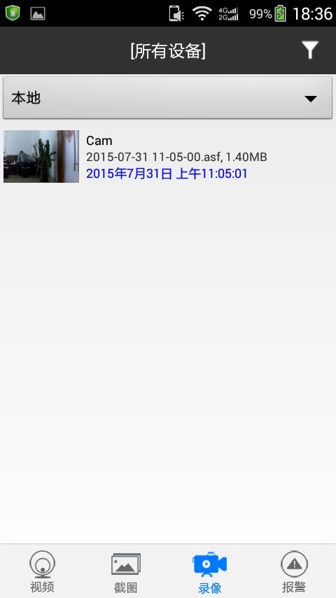 p2plivecam  版本：v1.7.2