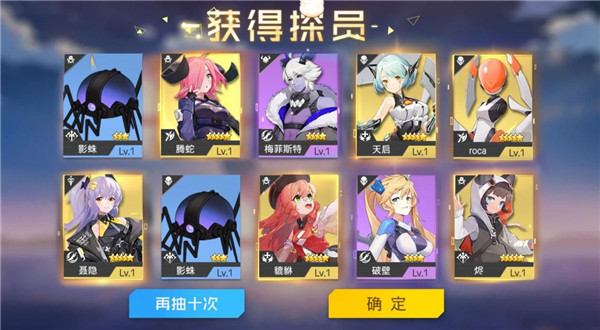 角色获取途径