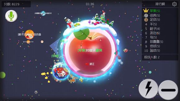 球球大作战2