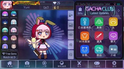 加查之星最新版截图2