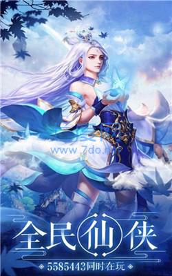 魔道小师叔 v1.0.0