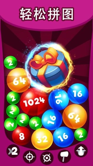 2048Blast to Merge截图0