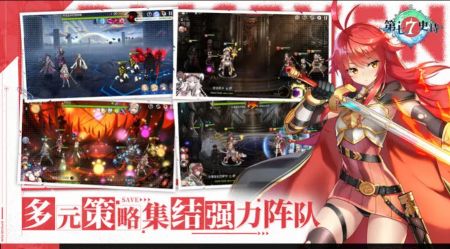 第七史诗 v3.1.5