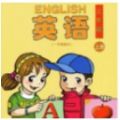 清华英语点读