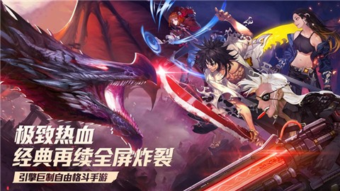 鬼刃之剑 V 1.0.4