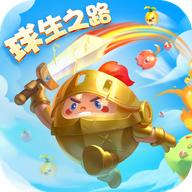 球球英雄跃游版