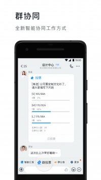 钉钉网页版 v3.1.5
