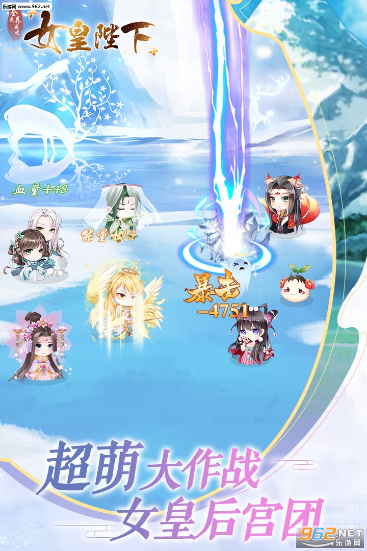 全民养成之女皇陛下九游版 v4.16.5.8