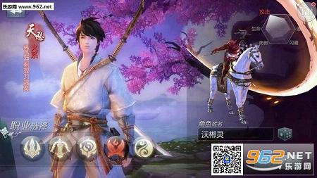 剑侠世界2手游官方版 v1.4.20064