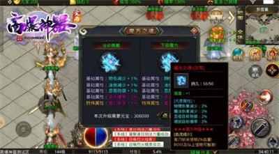 爱尚高爆神器截图1