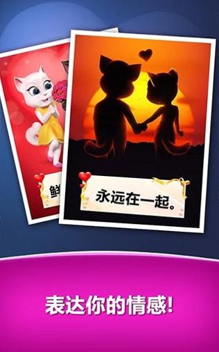 汤姆猫的情书.jpg