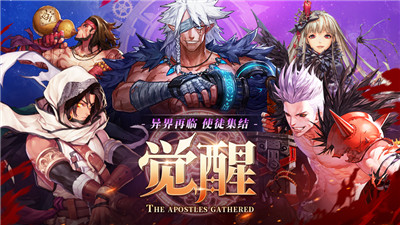 剑魂归来