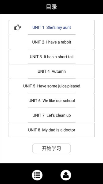 六年级上册英语电子书 版本：v3.1005.2.6