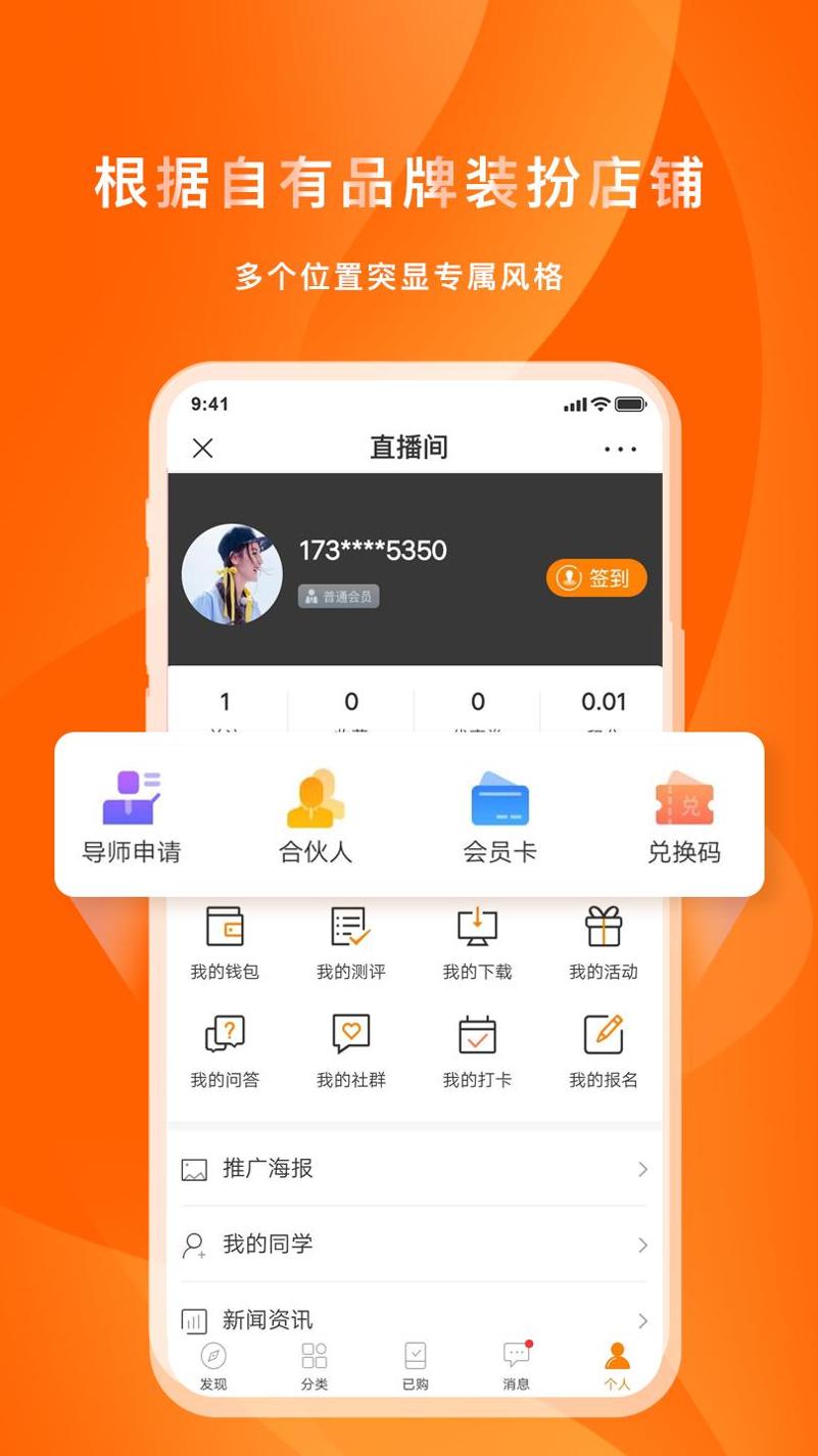 喜臣教育.png