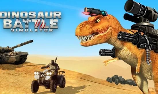 恐龙战斗模拟器手机游戏最新版  v3.0.1