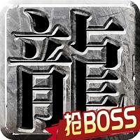 小鸡符文战争传奇