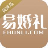 易婚礼