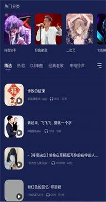 灰兔铃声.jpg