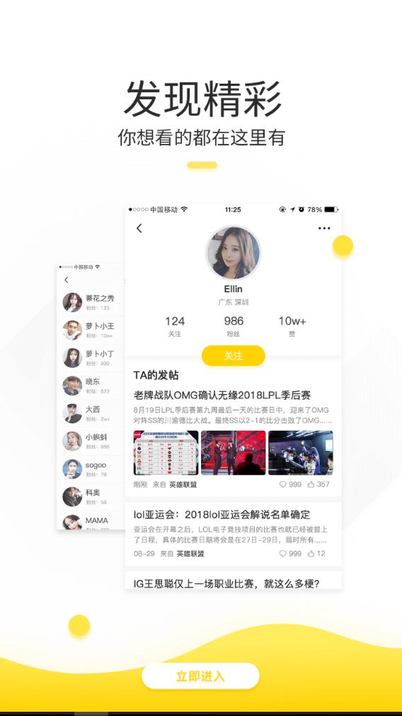 CiliCili 版本：v3.5.3