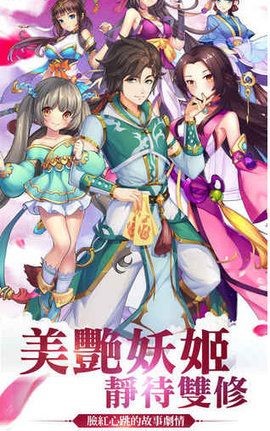 小妖贵姓  v1.0.3