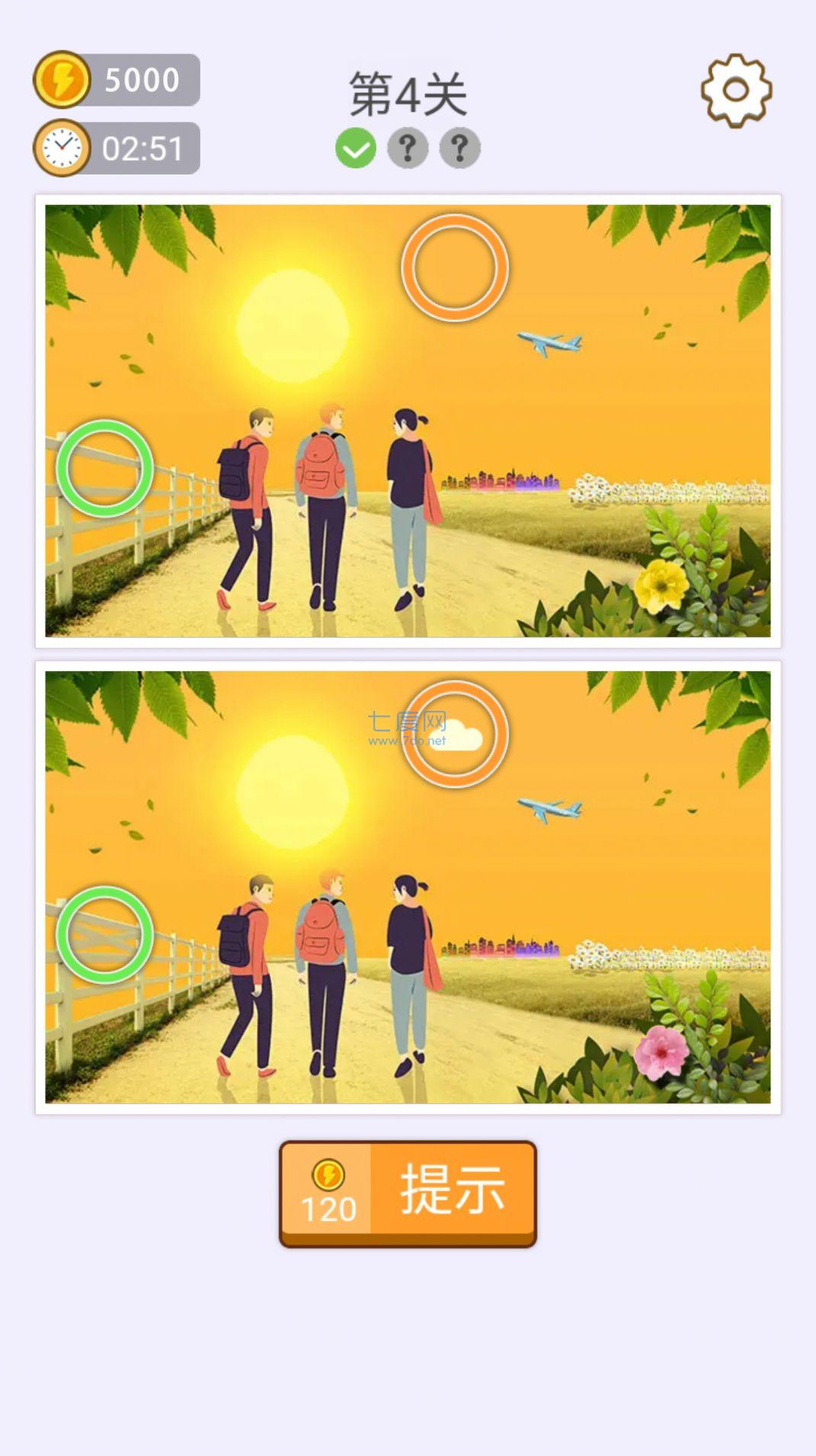找七找八游戏截图1