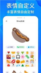 芝麻工具箱截图2