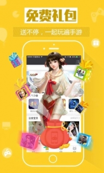 KK游戏ios版截图3