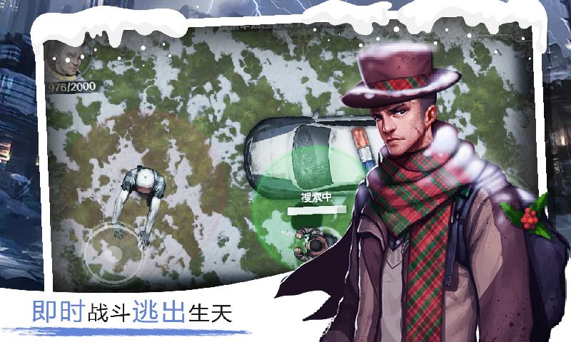 走出去破解版 1.0