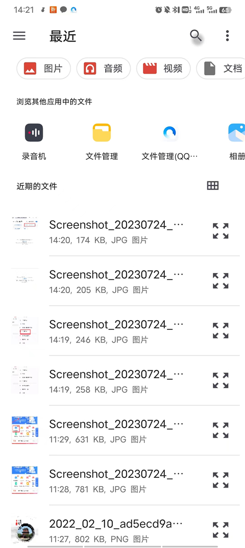 kiwi浏览器