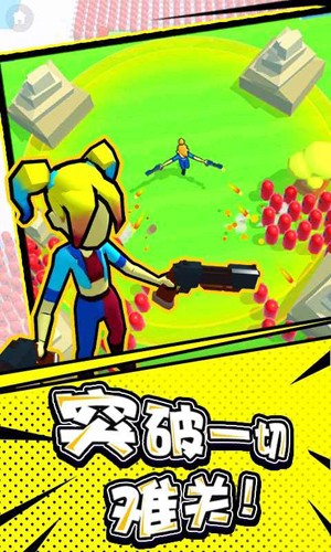 末日冲锋队截图1