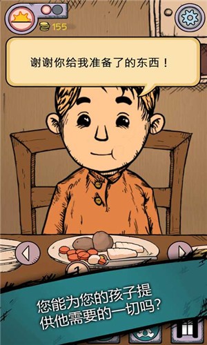 我的孩子生命之泉完整版  v1.3.108