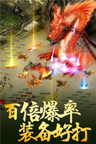 奇迹之旅传奇 2024-06-25 15:08