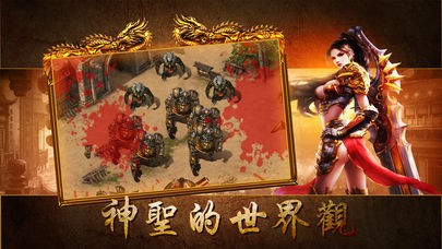 大漠霸主截图3